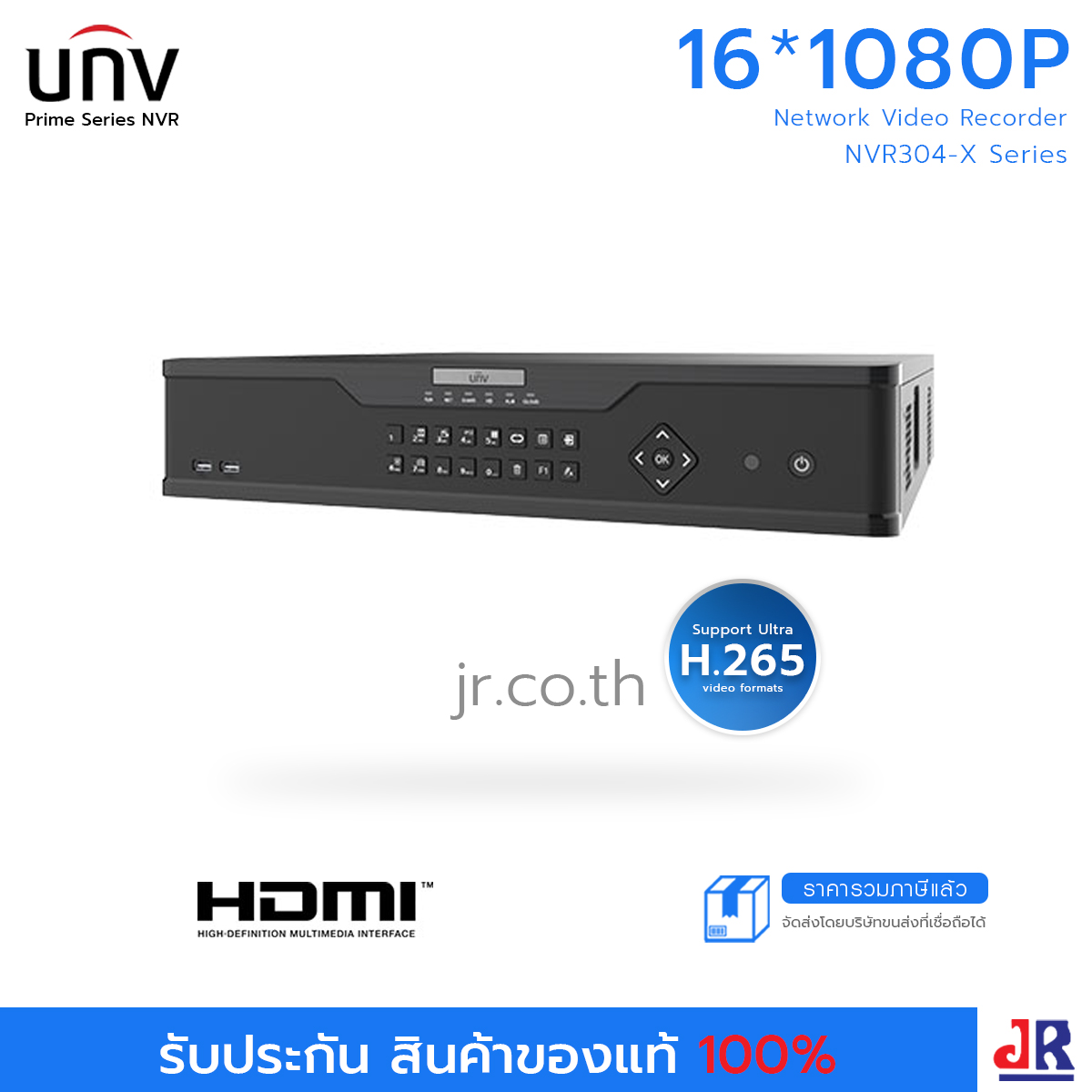 เครื่องบันทึกภาพ NVR304-X Series Network Video Recorder : Uniview (UNV)